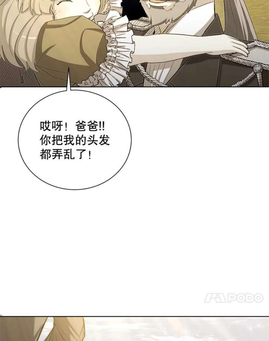 99万前世都帮我18.坦泽利的地狱