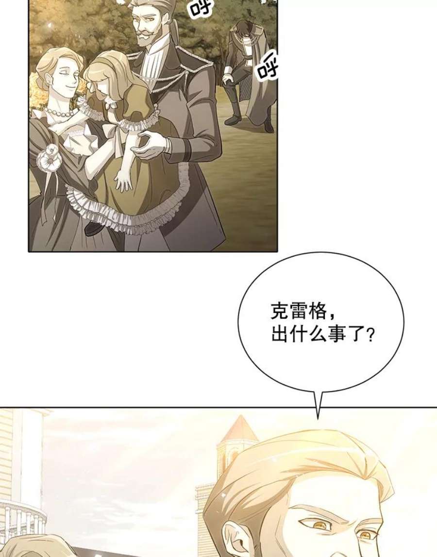 99万前世都帮我18.坦泽利的地狱