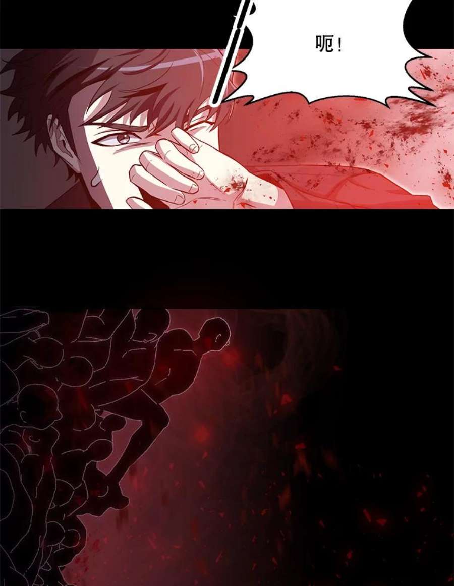 99万前世都帮我18.坦泽利的地狱