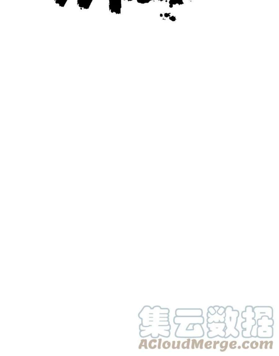 99万前世都帮我18.坦泽利的地狱