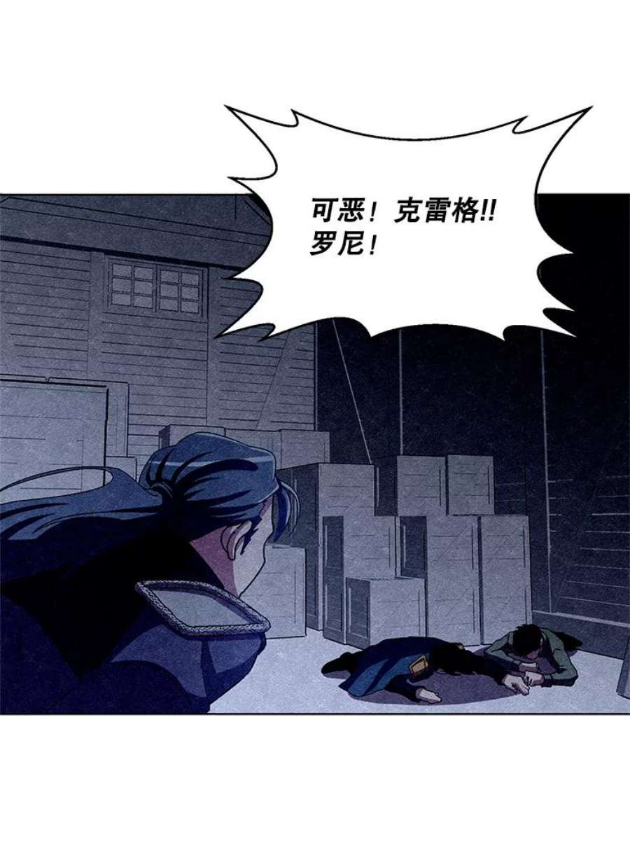 99万前世都帮我18.坦泽利的地狱