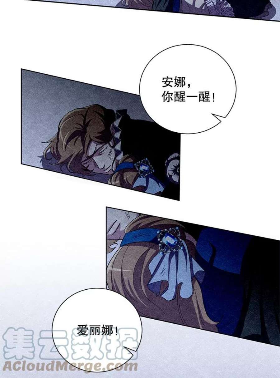 99万前世都帮我18.坦泽利的地狱