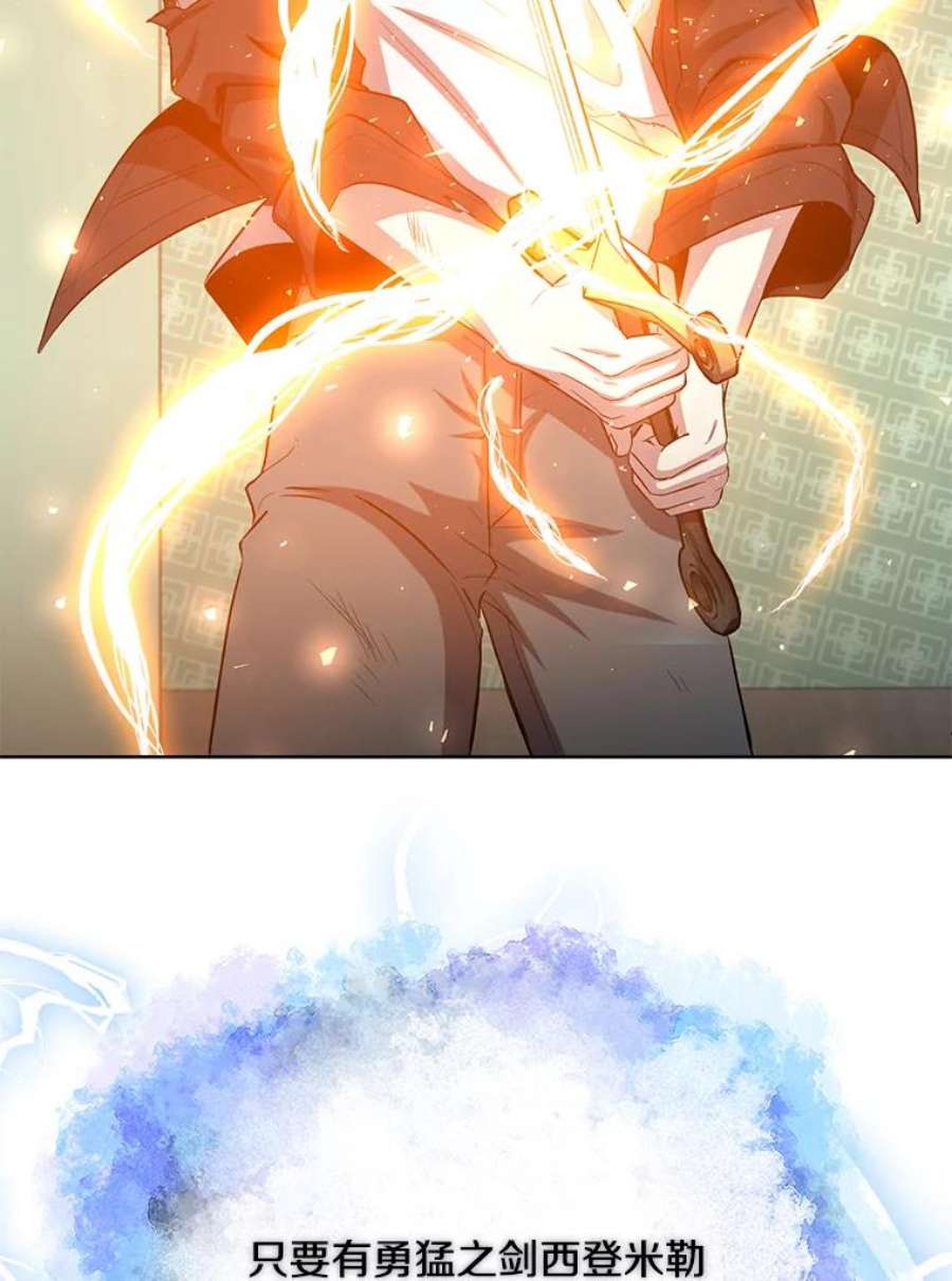 99万前世都帮我19.大获全胜