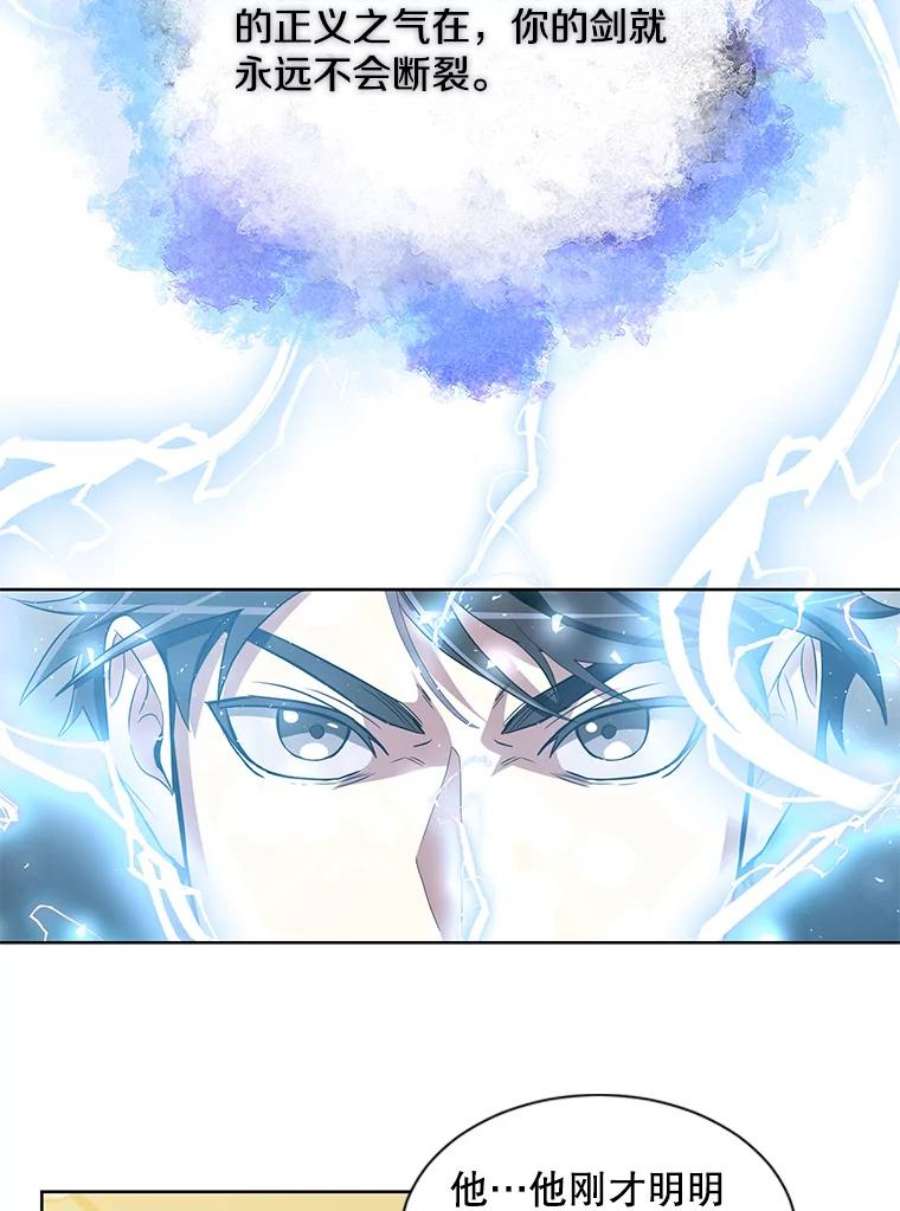 99万前世都帮我19.大获全胜