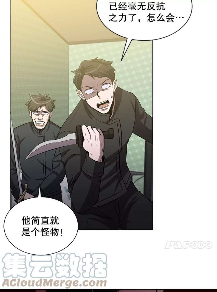 99万前世都帮我19.大获全胜