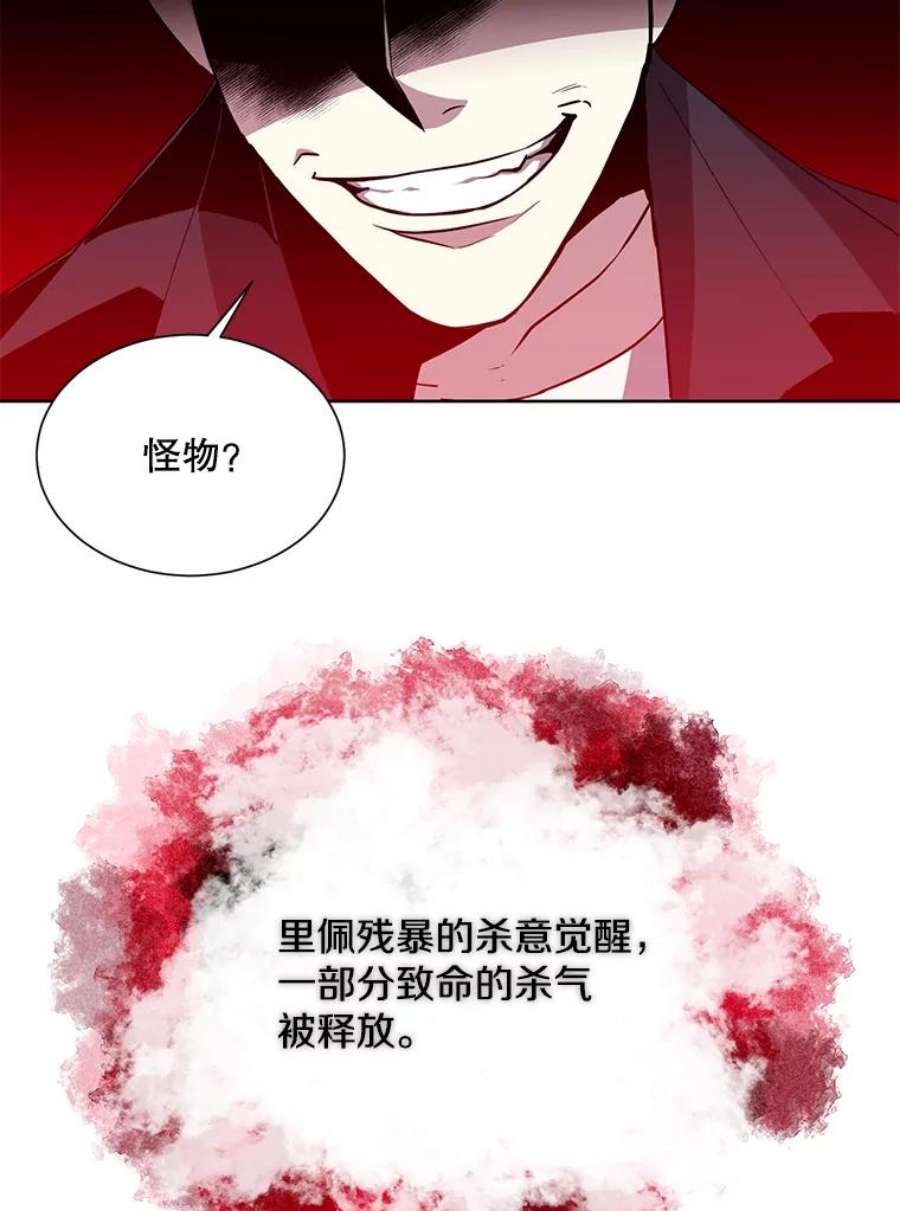 99万前世都帮我19.大获全胜