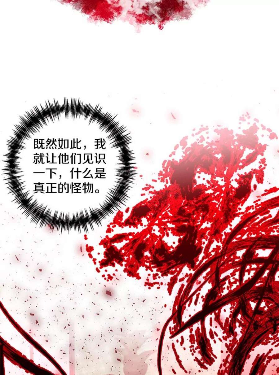 99万前世都帮我19.大获全胜