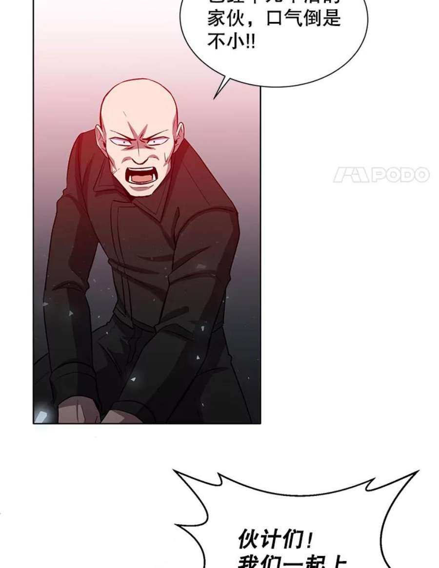 99万前世都帮我19.大获全胜