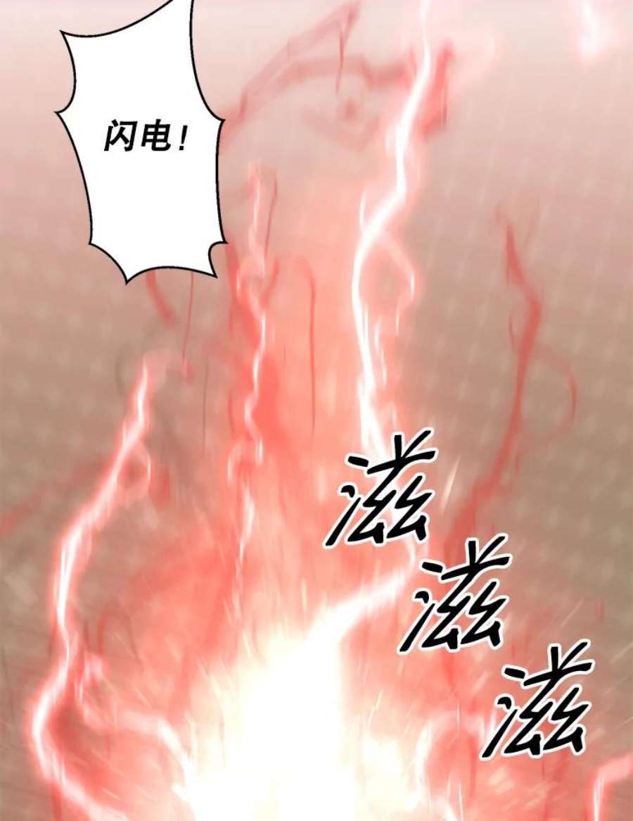 99万前世都帮我19.大获全胜