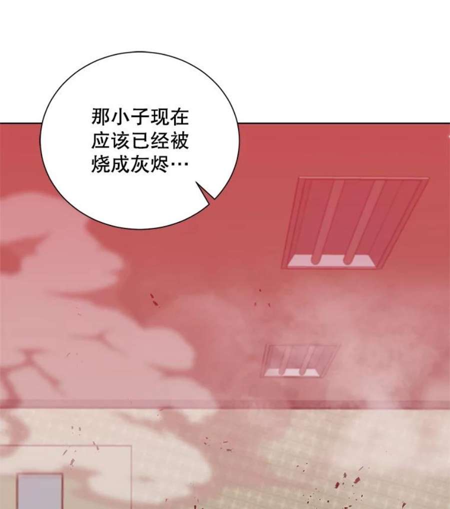 99万前世都帮我19.大获全胜