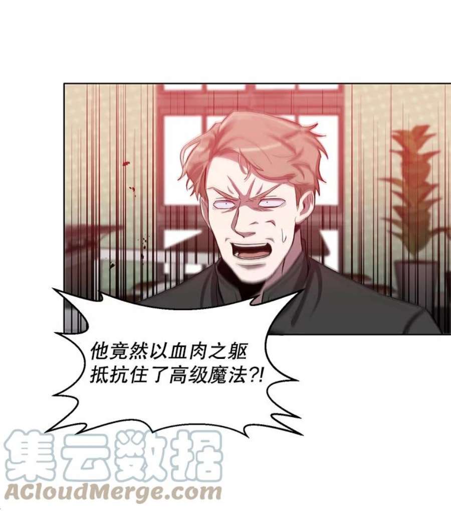 99万前世都帮我19.大获全胜