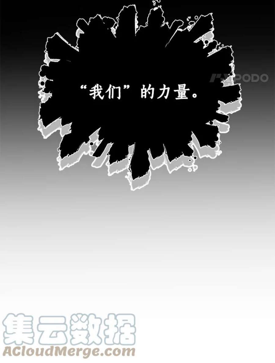 99万前世都帮我19.大获全胜