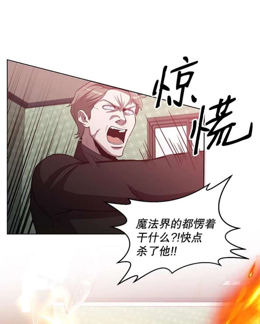 99万前世都帮我19.大获全胜