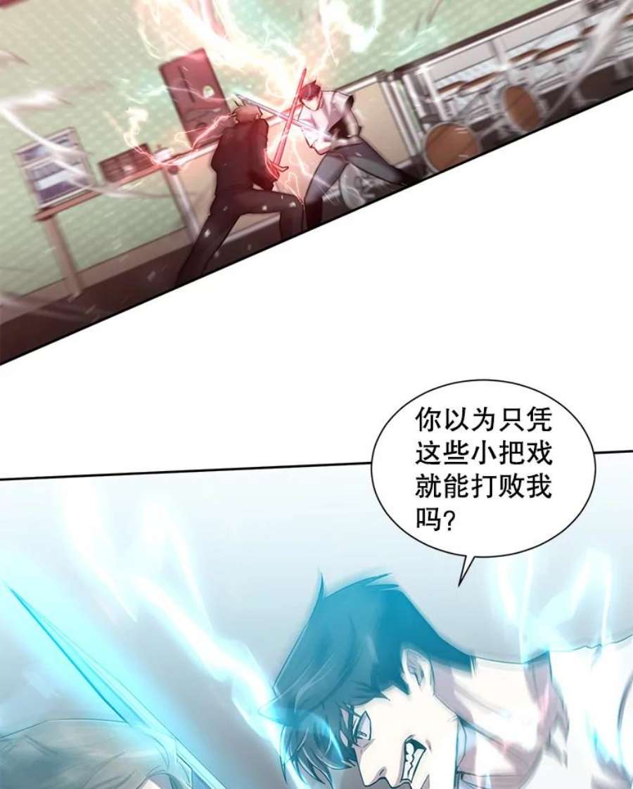 99万前世都帮我19.大获全胜