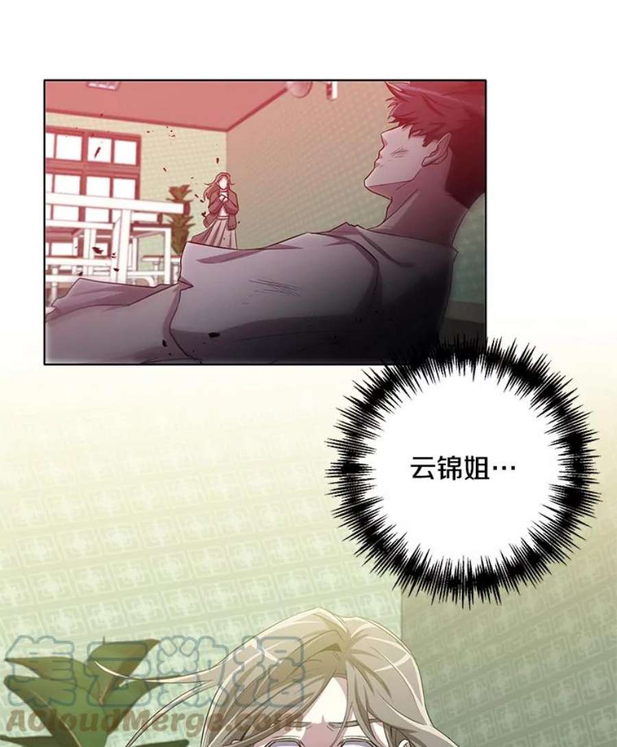 99万前世都帮我19.大获全胜