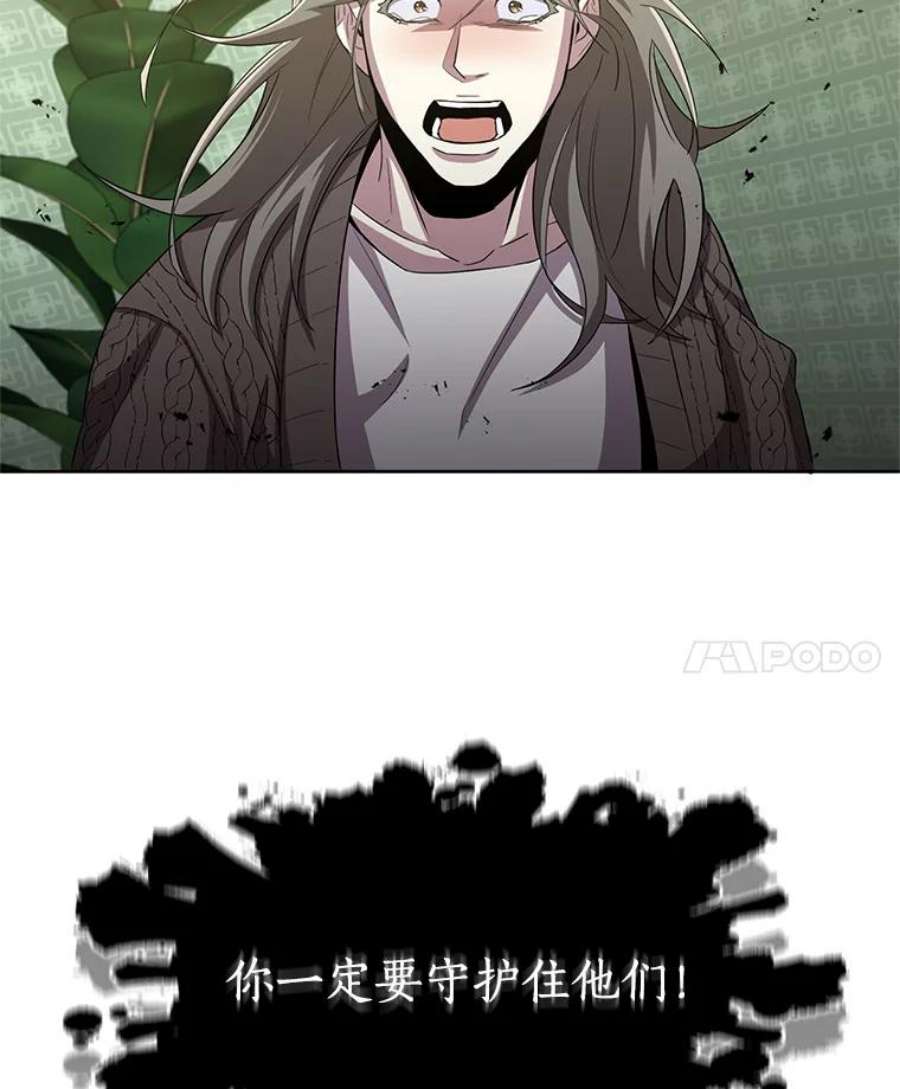 99万前世都帮我19.大获全胜