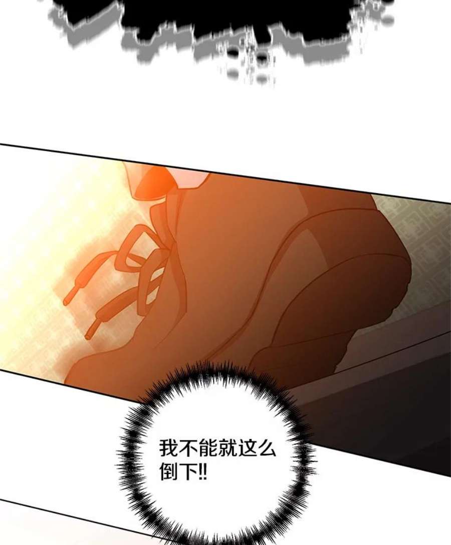 99万前世都帮我19.大获全胜