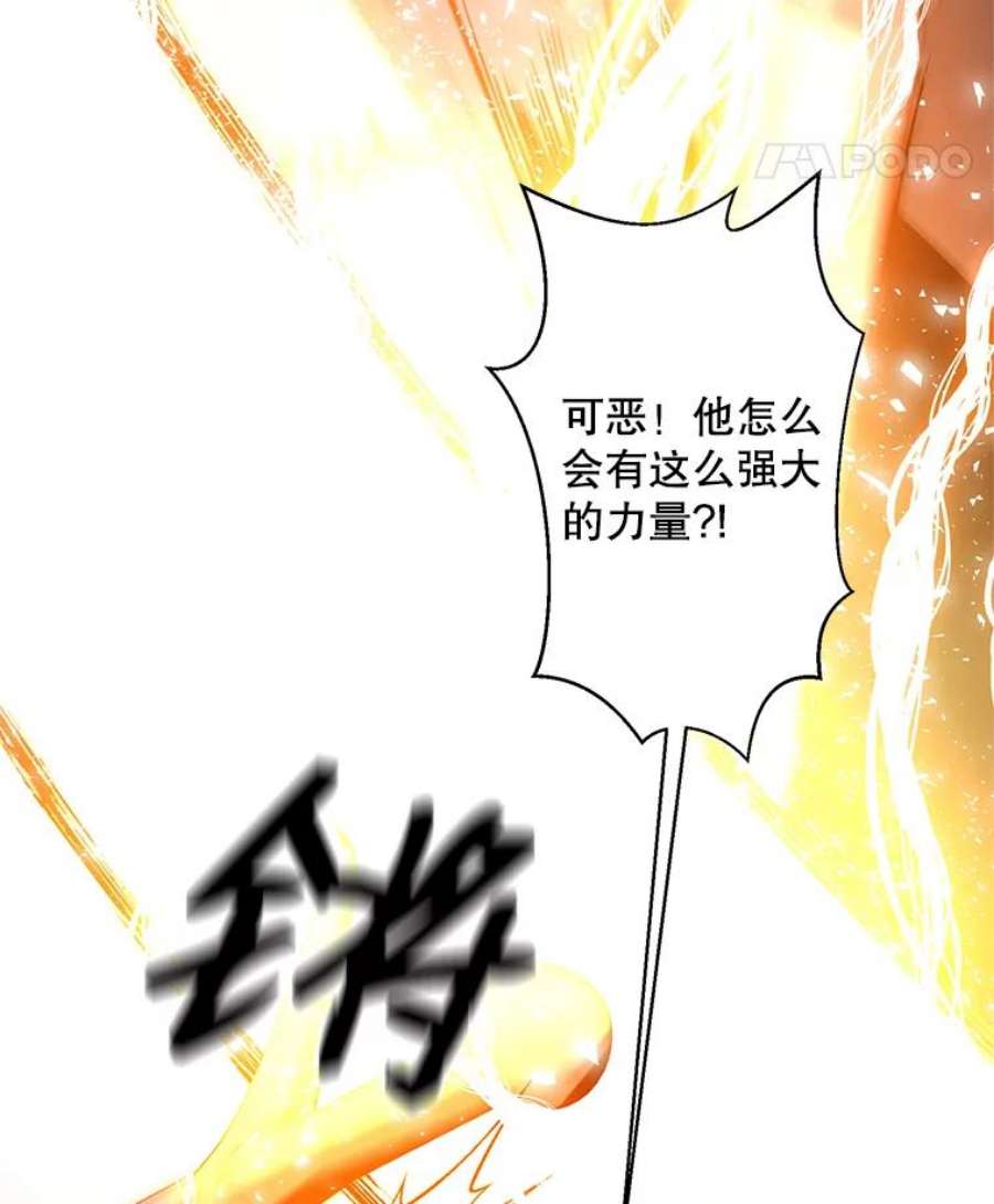 99万前世都帮我19.大获全胜