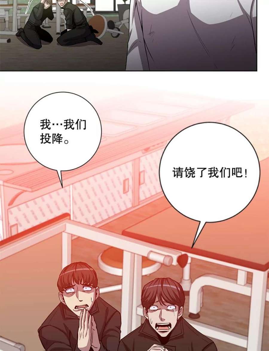 99万前世都帮我19.大获全胜