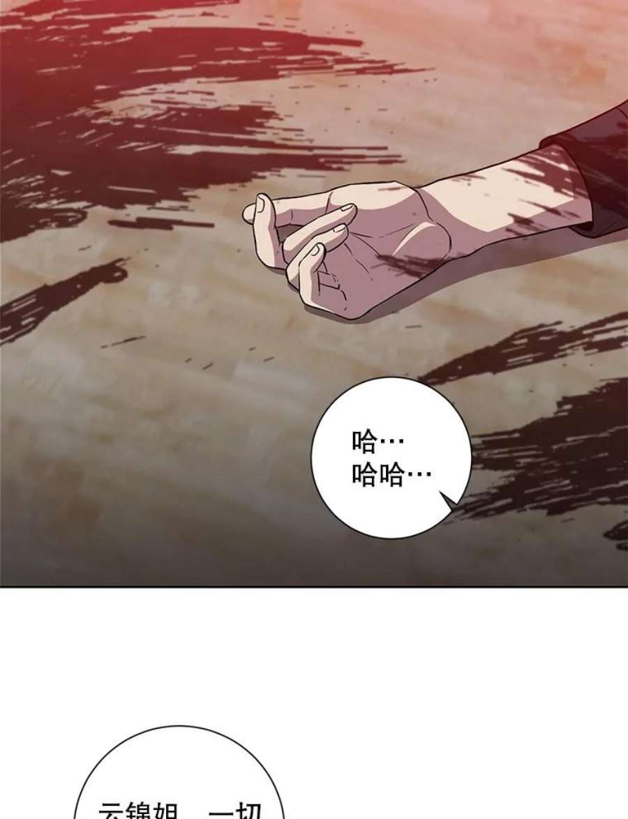 99万前世都帮我19.大获全胜