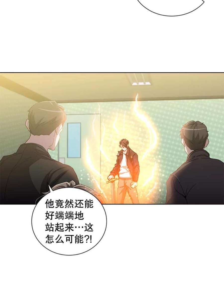 99万前世都帮我19.大获全胜