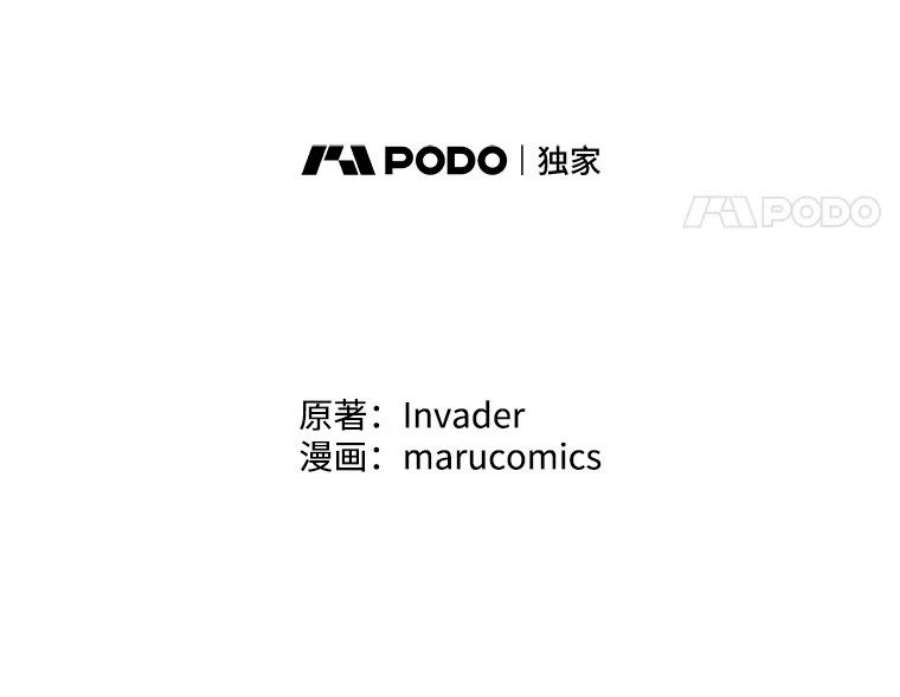 99万前世都帮我19.大获全胜