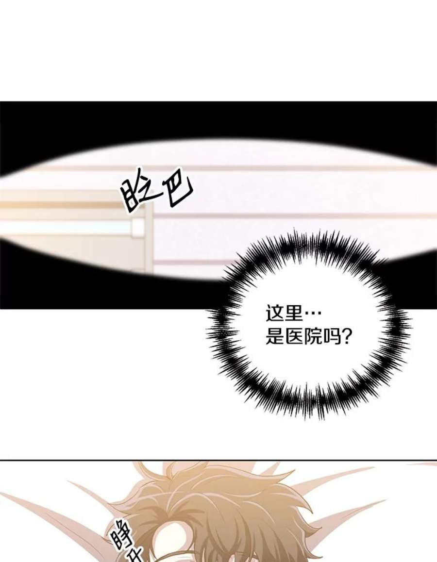 99万前世都帮我19.大获全胜