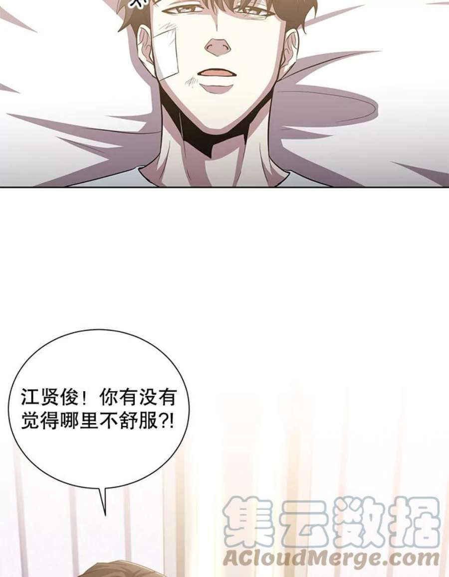 99万前世都帮我19.大获全胜