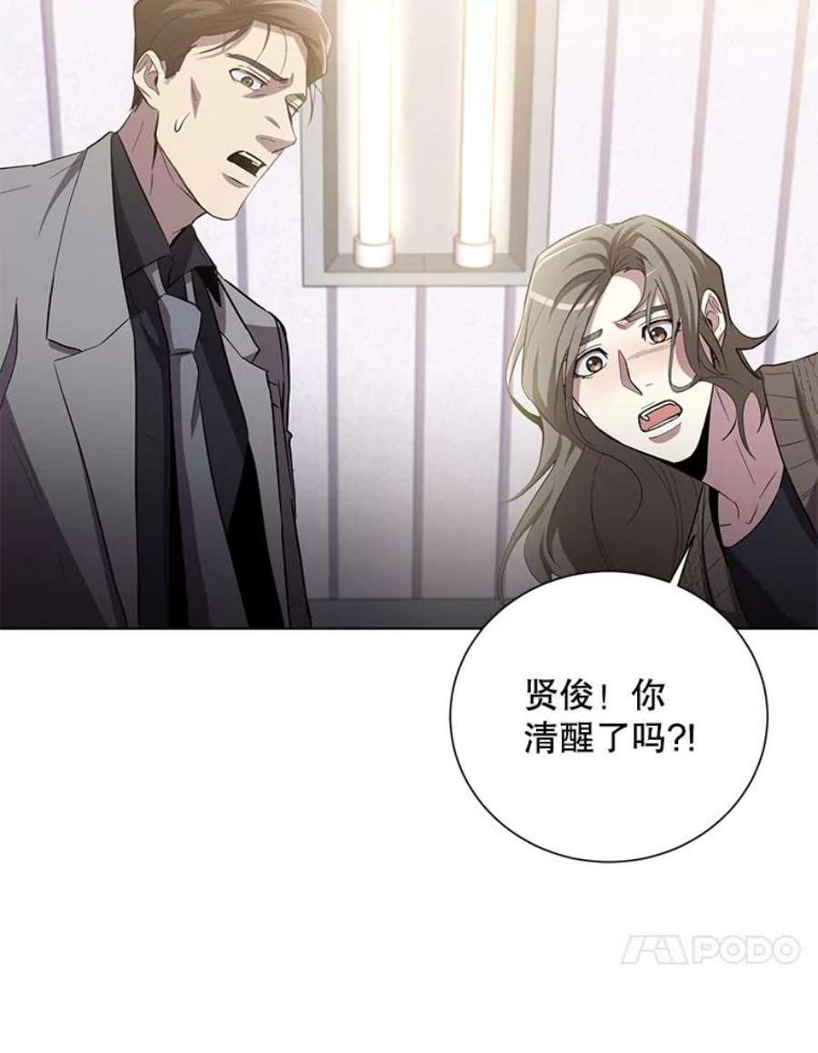 99万前世都帮我19.大获全胜