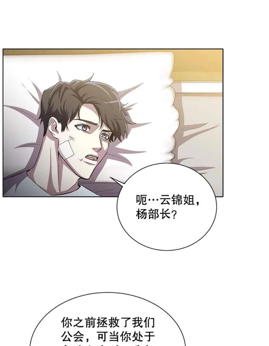 99万前世都帮我19.大获全胜