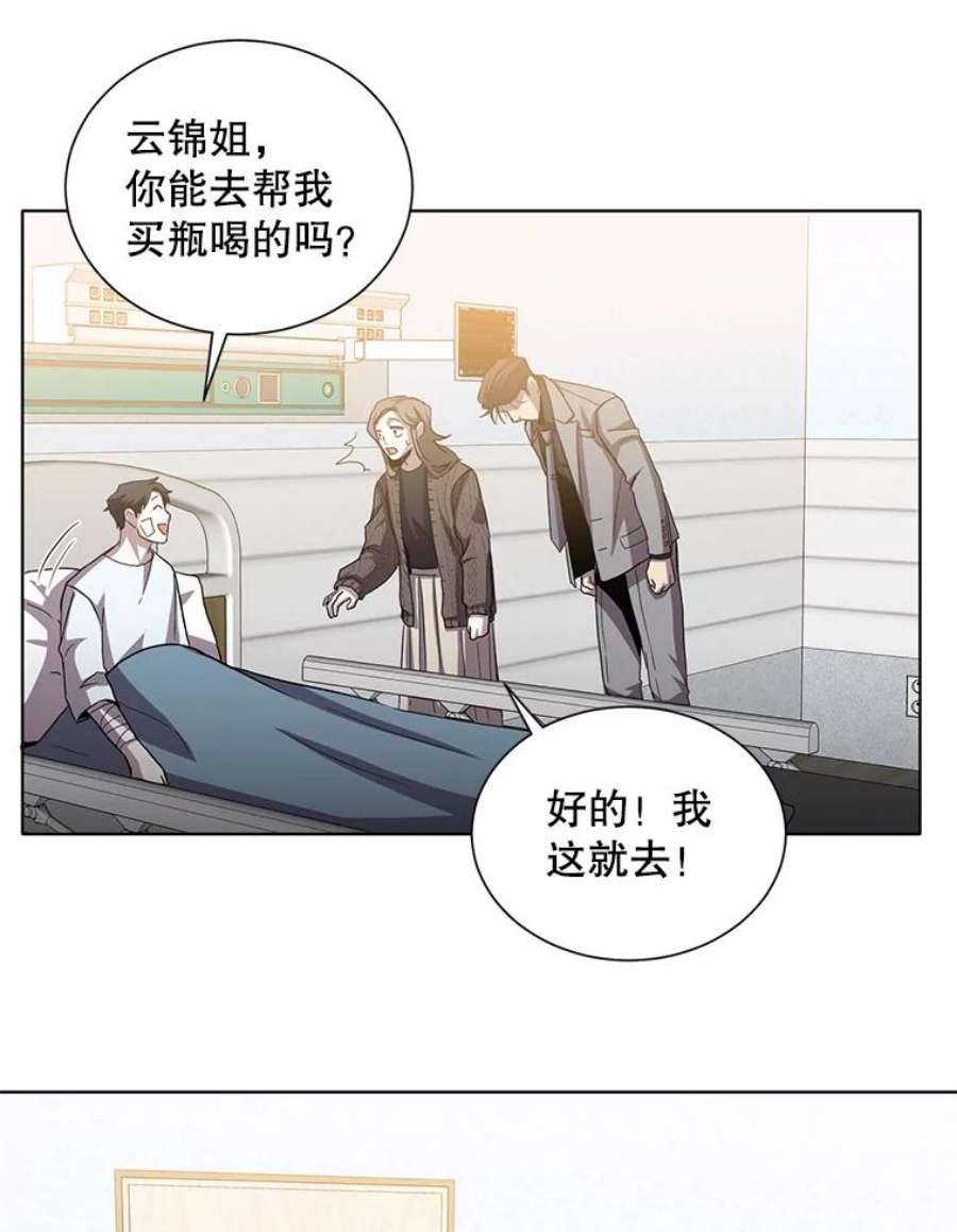 99万前世都帮我19.大获全胜