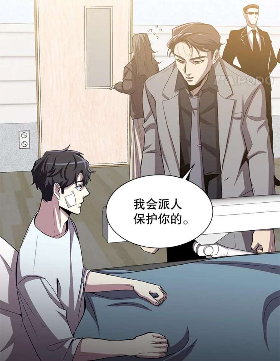 99万前世都帮我19.大获全胜