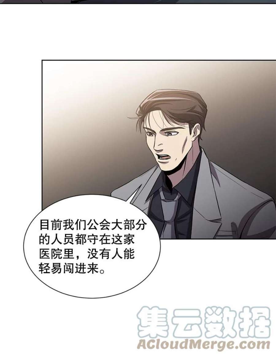 99万前世都帮我19.大获全胜