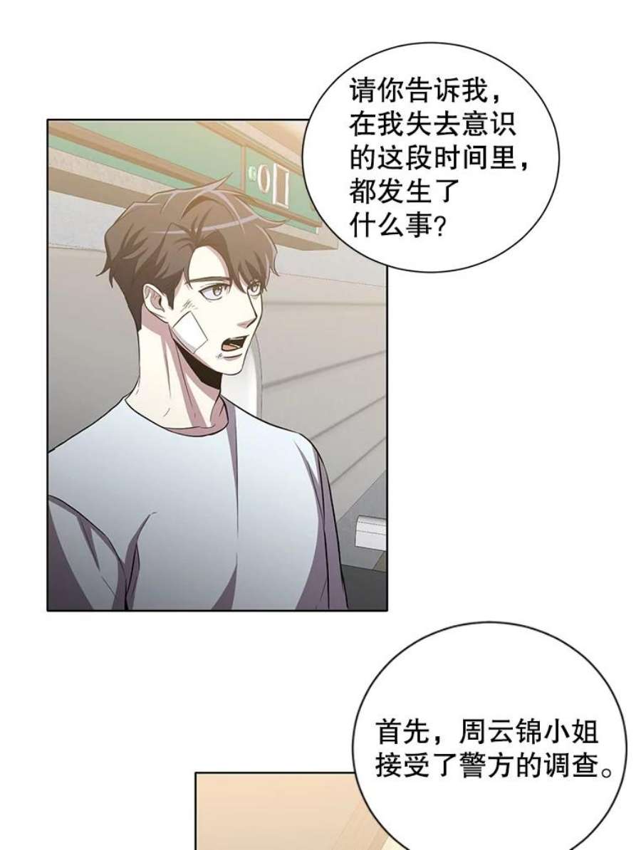 99万前世都帮我19.大获全胜