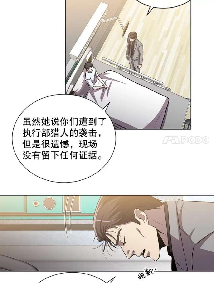 99万前世都帮我19.大获全胜