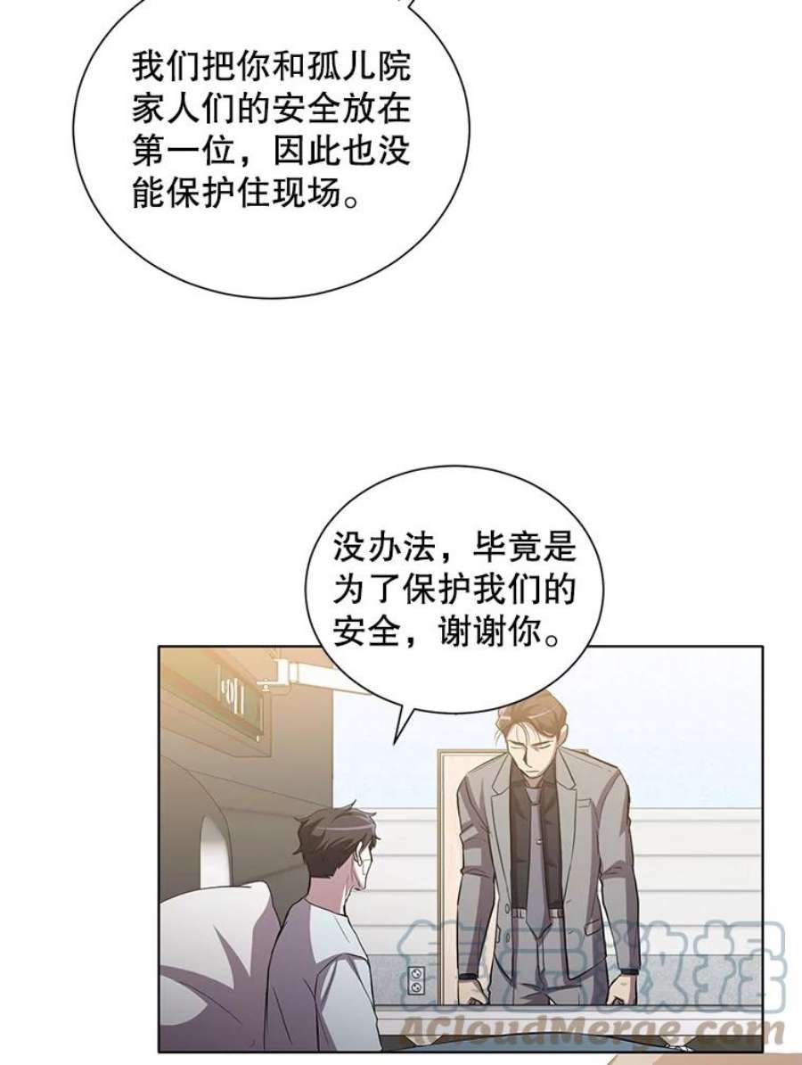 99万前世都帮我19.大获全胜