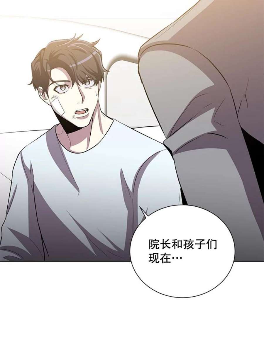 99万前世都帮我19.大获全胜