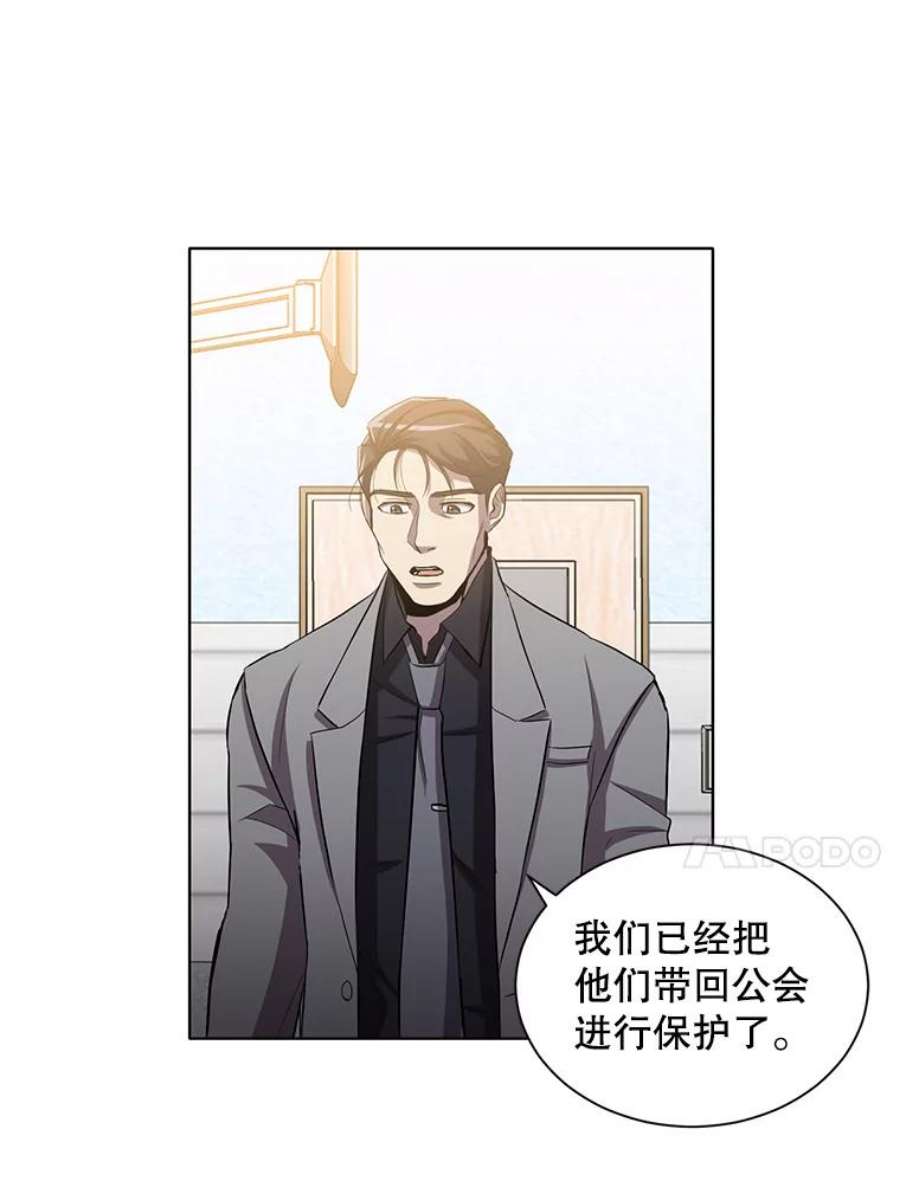 99万前世都帮我19.大获全胜