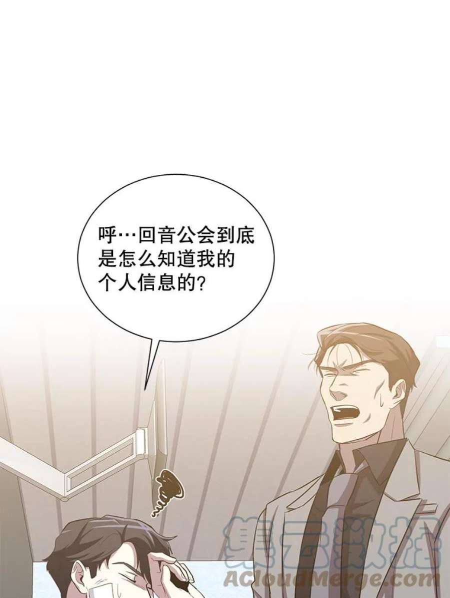 99万前世都帮我19.大获全胜