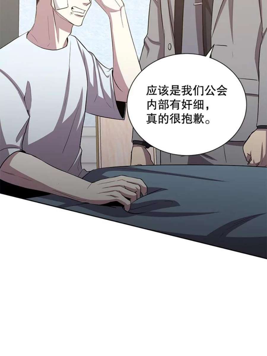 99万前世都帮我19.大获全胜