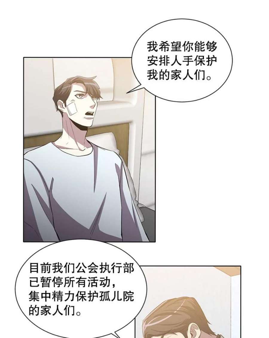 99万前世都帮我19.大获全胜