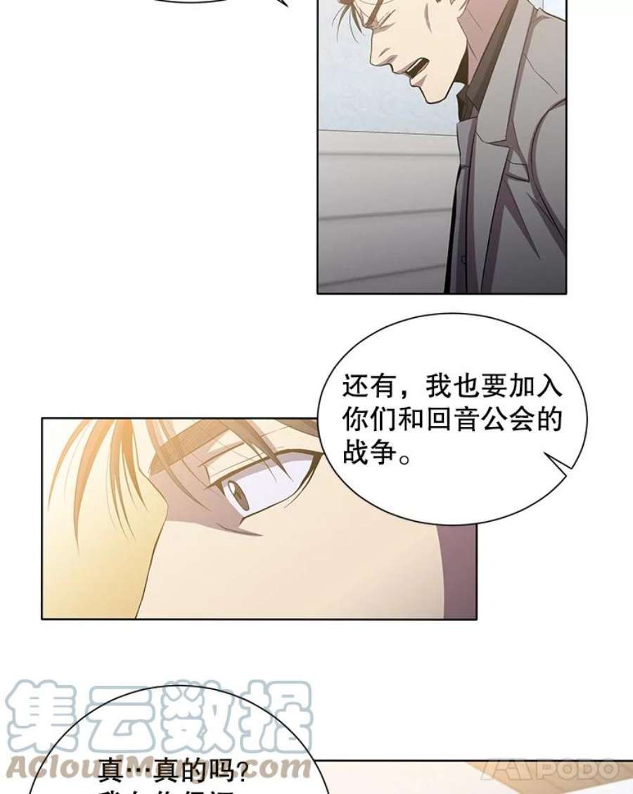 99万前世都帮我19.大获全胜