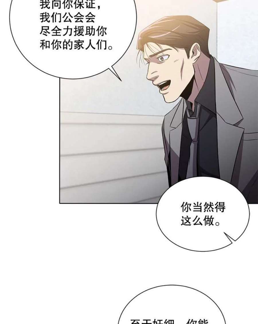 99万前世都帮我19.大获全胜