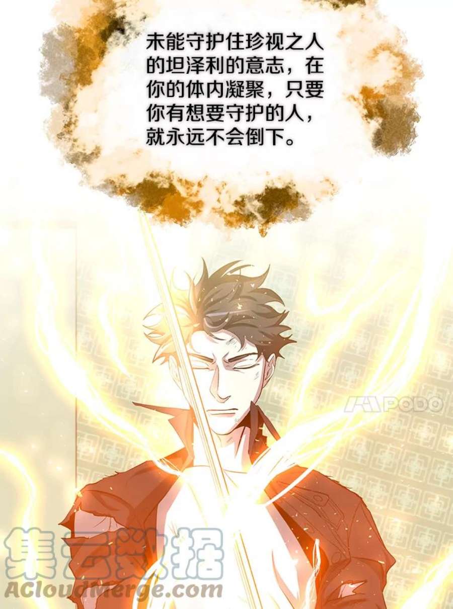 99万前世都帮我19.大获全胜