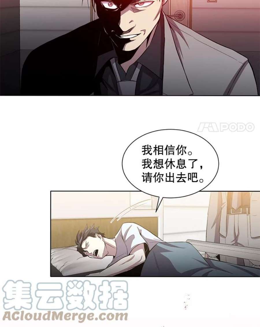 99万前世都帮我19.大获全胜