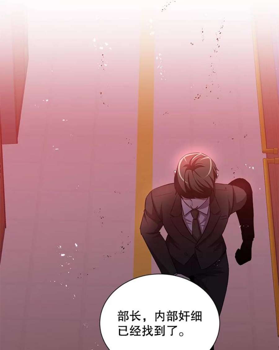 99万前世都帮我19.大获全胜