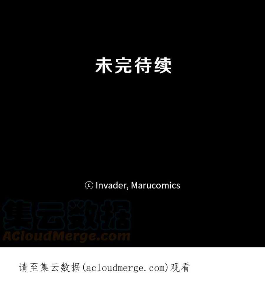 99万前世都帮我19.大获全胜