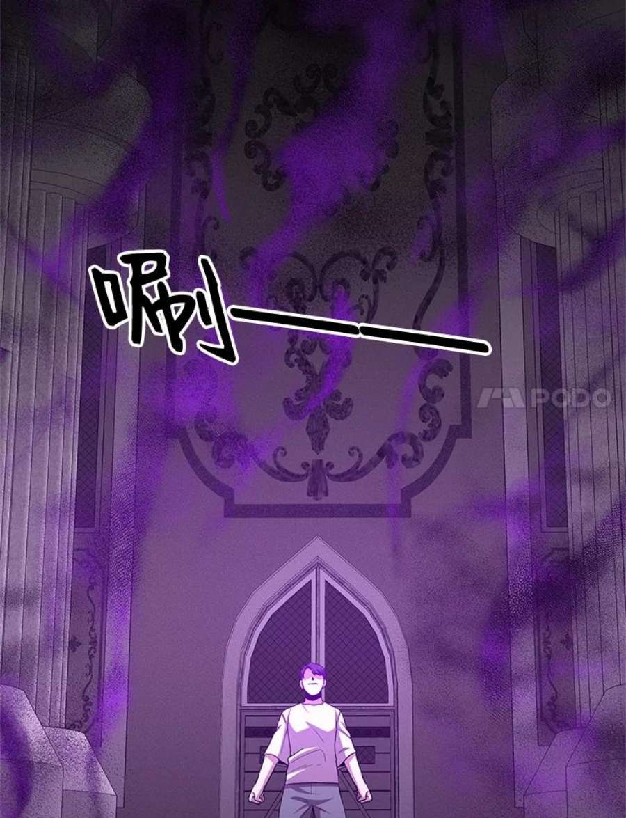 99万前世都帮我20.隐身术