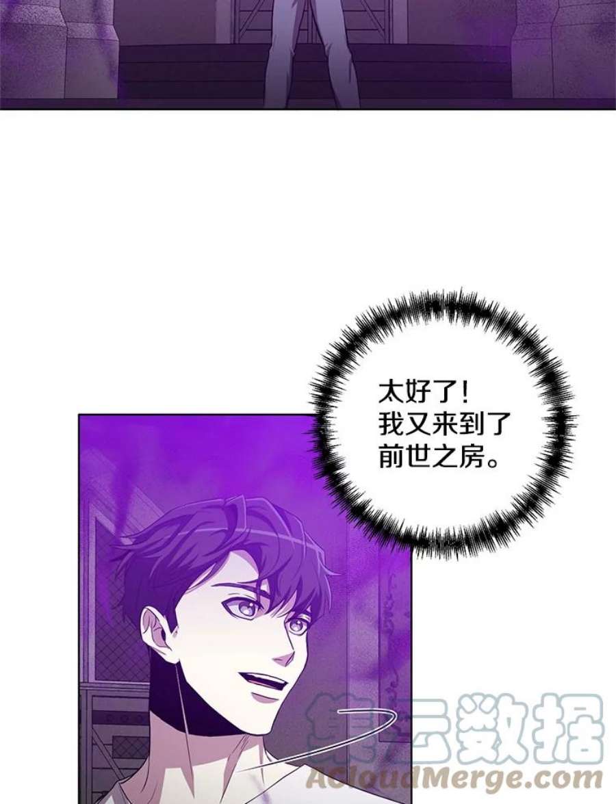 99万前世都帮我20.隐身术