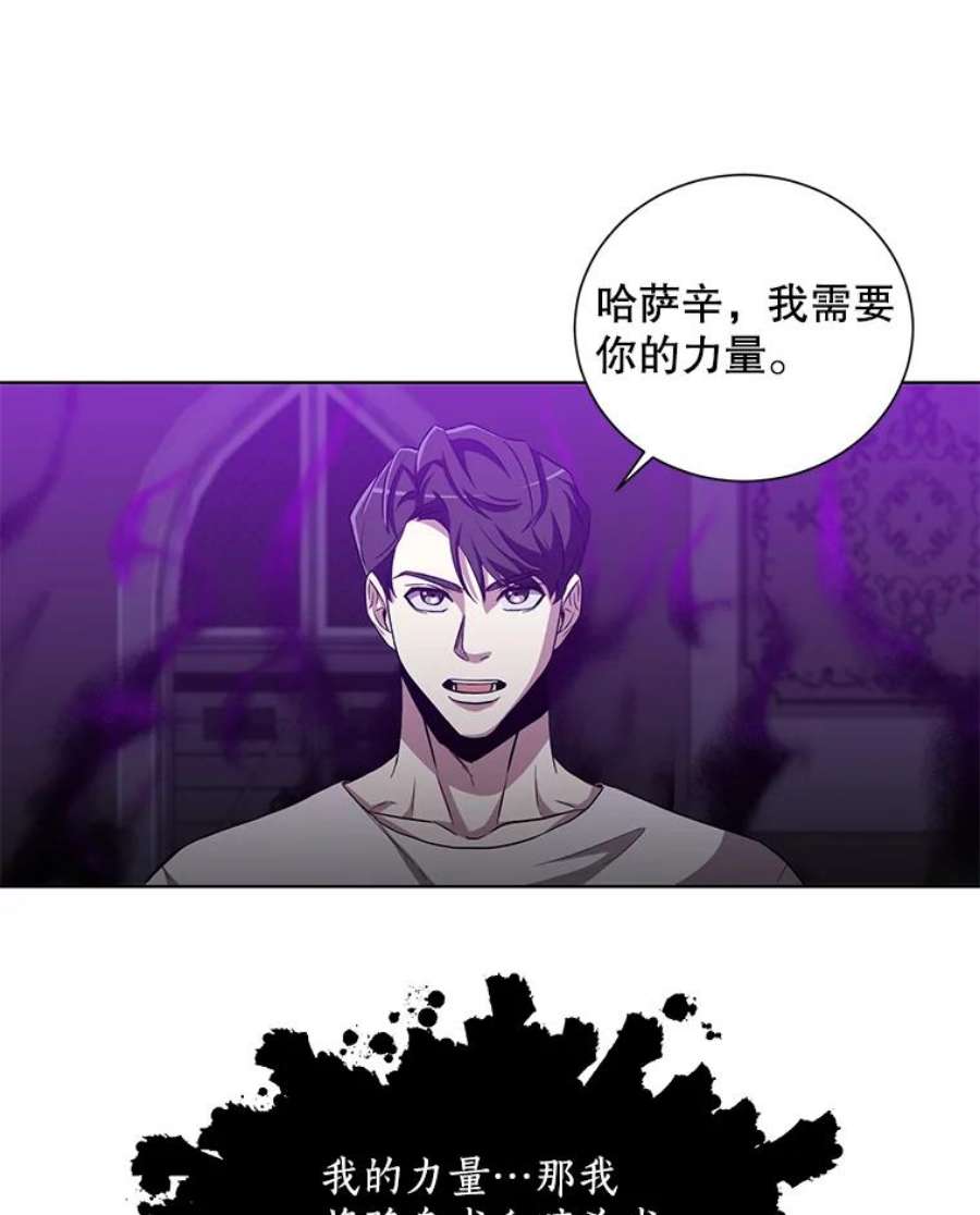 99万前世都帮我20.隐身术